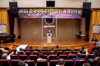 2021.11.13.(토) 한국아마추어천문인 축제한마당