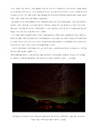 별빛편지 2024년 KAAS 몽골 밤하늘 탐험 원정대_7